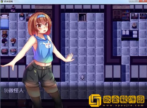 纳米控制最终版