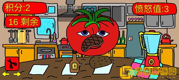 恐怖番茄先生正版