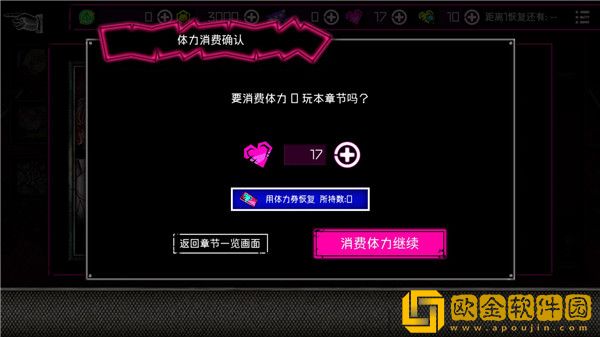 恶狼游戏正篇汉化版