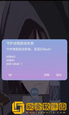 宏哥修改器最新版