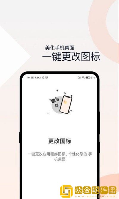 相册加密管家app