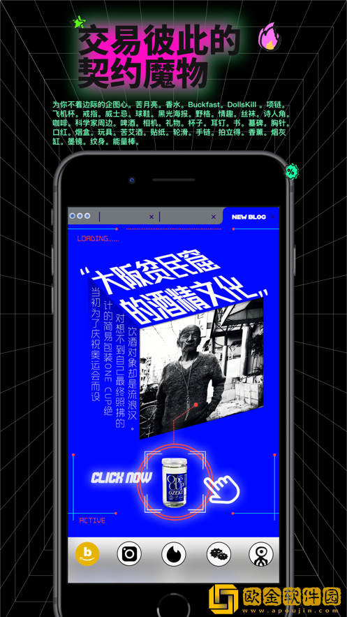 公路商店软件免费