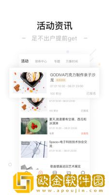 一点万象app免费