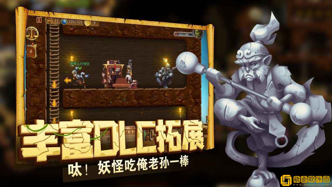 代号矮人世界内置作弊菜单