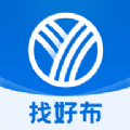 有布有料软件最新版