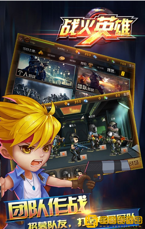 strike force heroes手机版