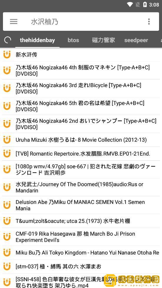 鲨鱼搜索1.5apk
