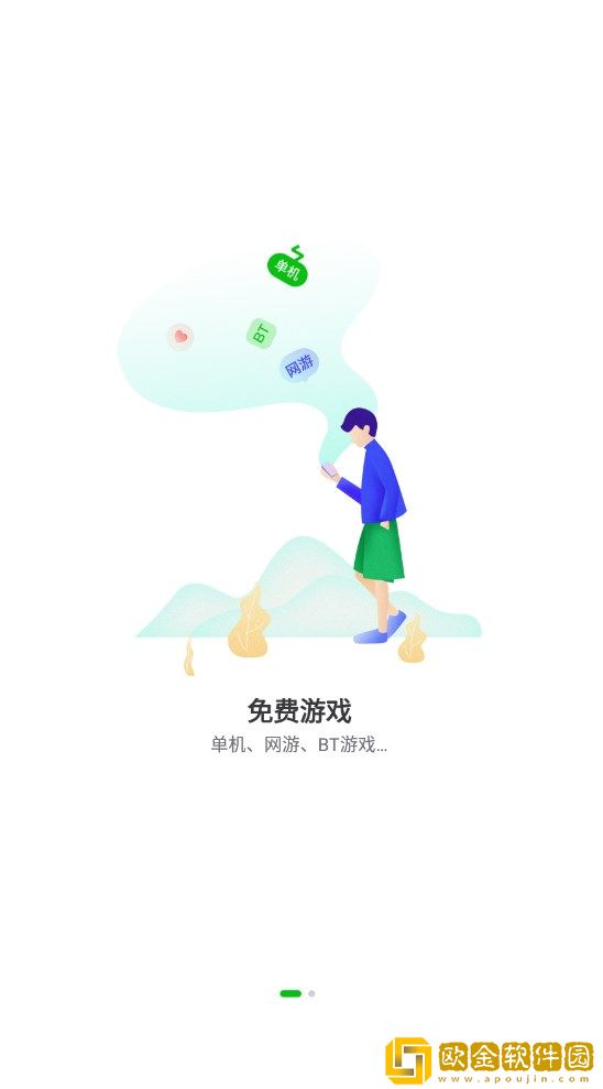 223游戏乐园正版