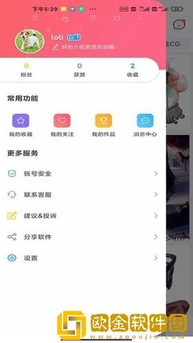 唔小姆壁纸免费版2023
