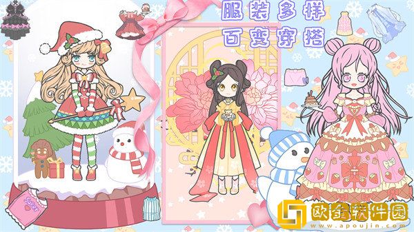 恋爱少女暖暖换装