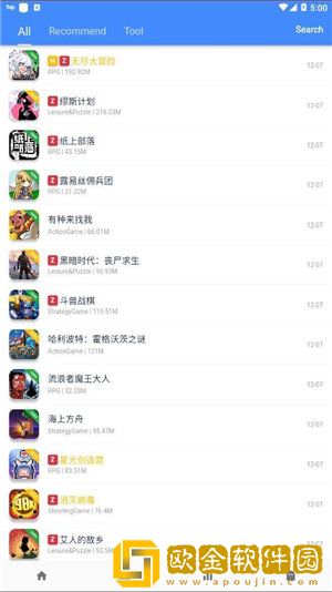 ogm游戏盒子免赞助版