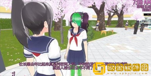 yanderedev手机版