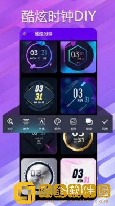 万能小组件桌面秀app
