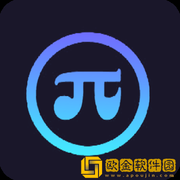 派星球商城最新版
