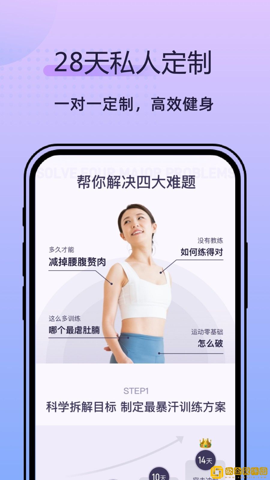 挥汗鼓点舞app