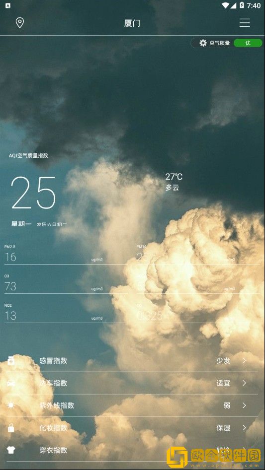 小牛天气app免费