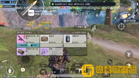 baoESP2.1.6
