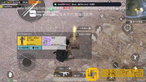 baoESP2.1.6