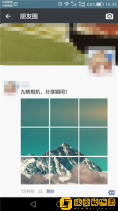九宫格照片生成app