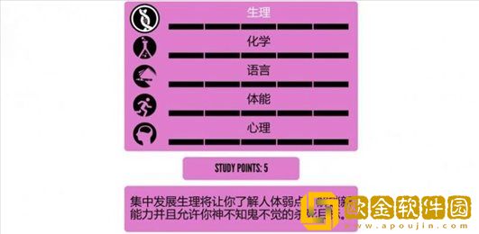 yanderedev手机版