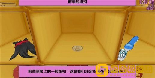 yanderedev手机版