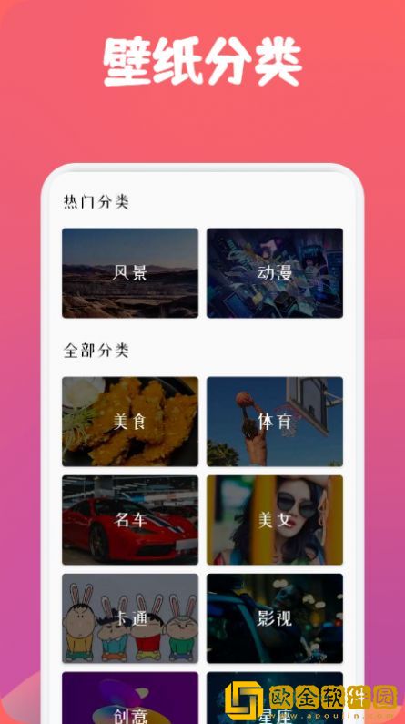 高级感小众ins壁纸免费
