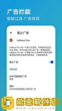 edge浏览器app2022最新版
