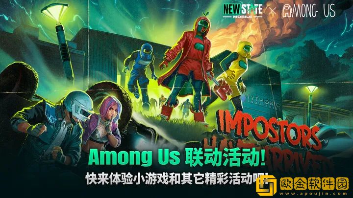 绝地求生未来之役中文版