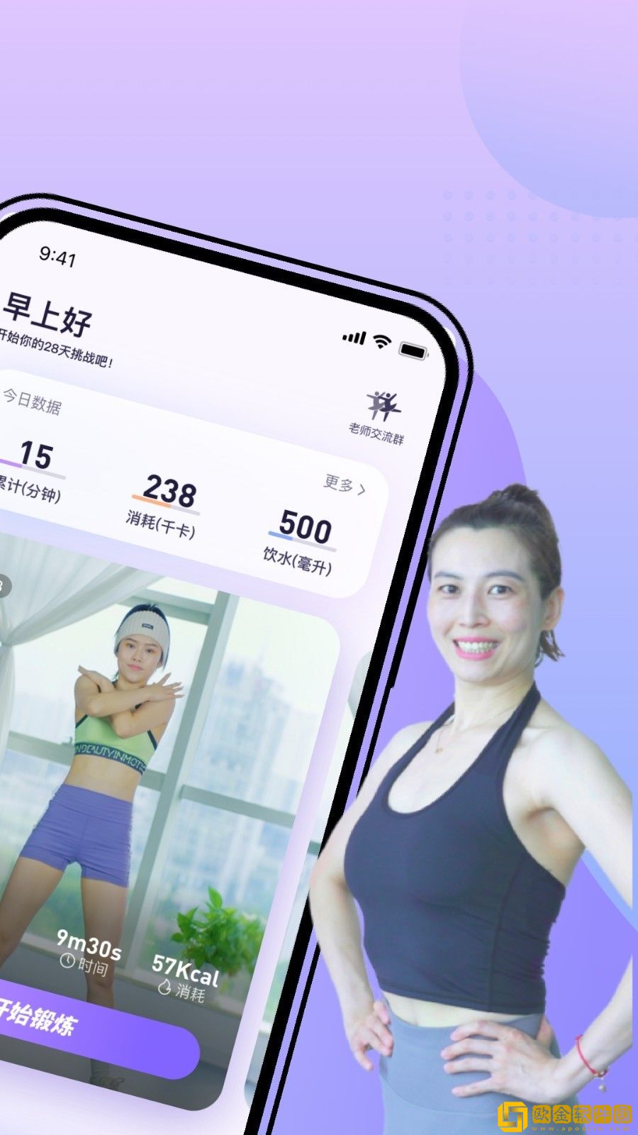 挥汗鼓点舞app