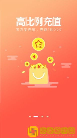 芒果手游助手app