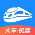 智行火车票软件