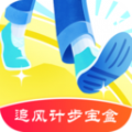 追风计步宝盒APP