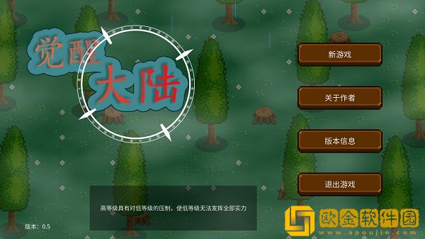 觉醒大陆无限觉醒石版