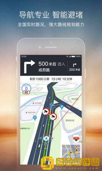 搜狗地图app