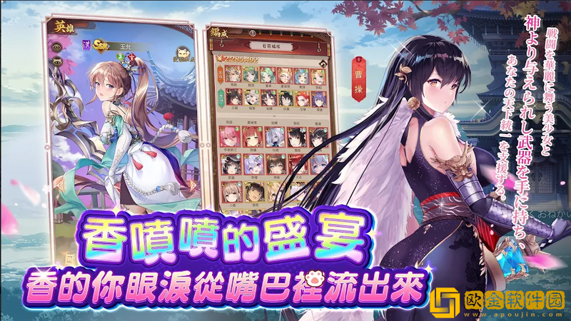 少女回战台服