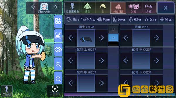 加查通用2023最新版