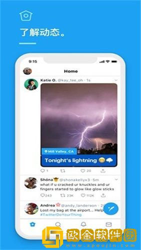 推特app