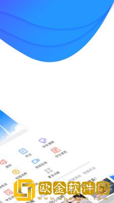 掌通校园学校版app
