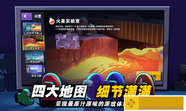 嘿嘿太空杀新版本