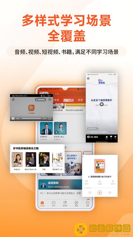 IDA高研院安卓