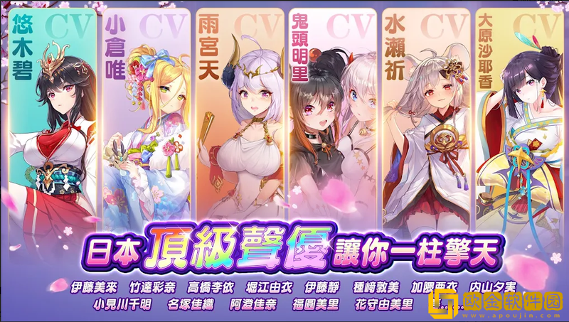 少女回战台服