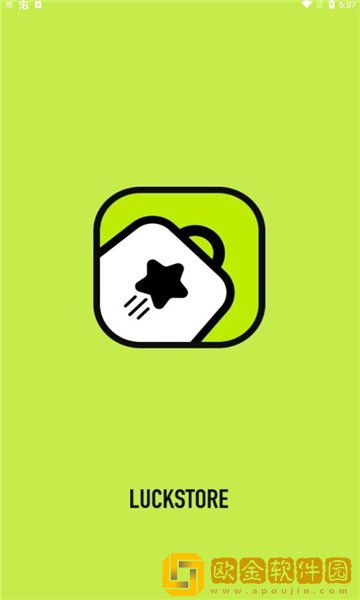 luckstore云电脑