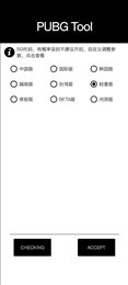 120帧+超高清pubg