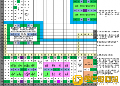 14100520qp11.png