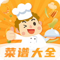菜谱美食记软件