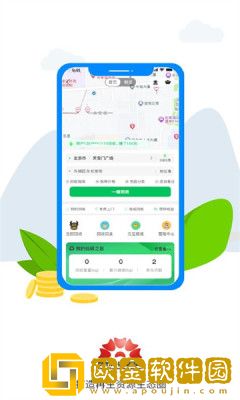 威皆能安卓版