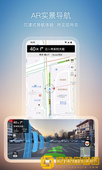 搜狗地图app
