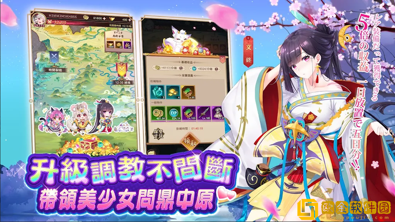少女回战台服