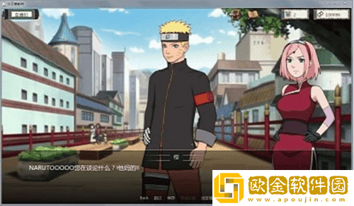 火影的仆人最新版