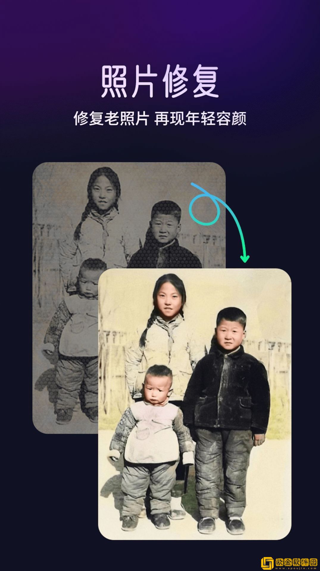 极光相机app